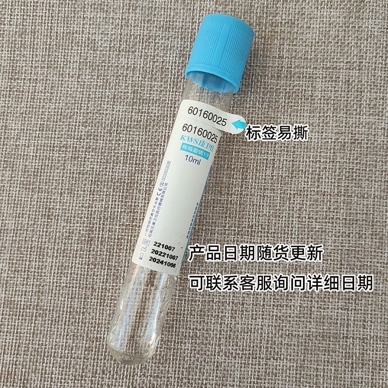 Sterile Einweg-Blutentnahmeröh – Medical Lab And Science Bewertung und Preis
